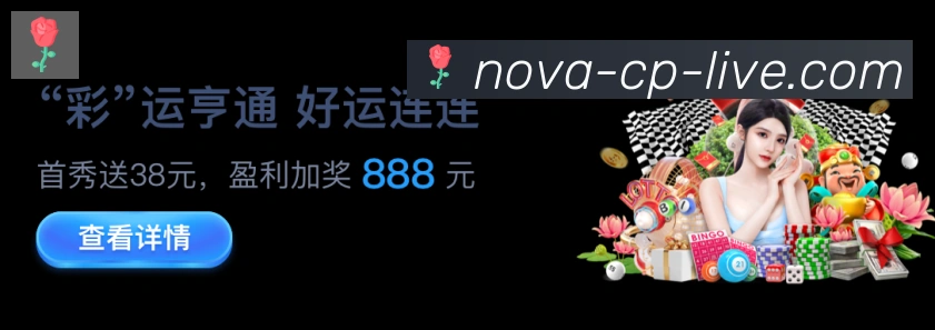 奖项图3